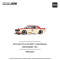 Pop Race SKYLINE GTR V8 DRIFT HAKOSUKA WATANABE  #PR640075